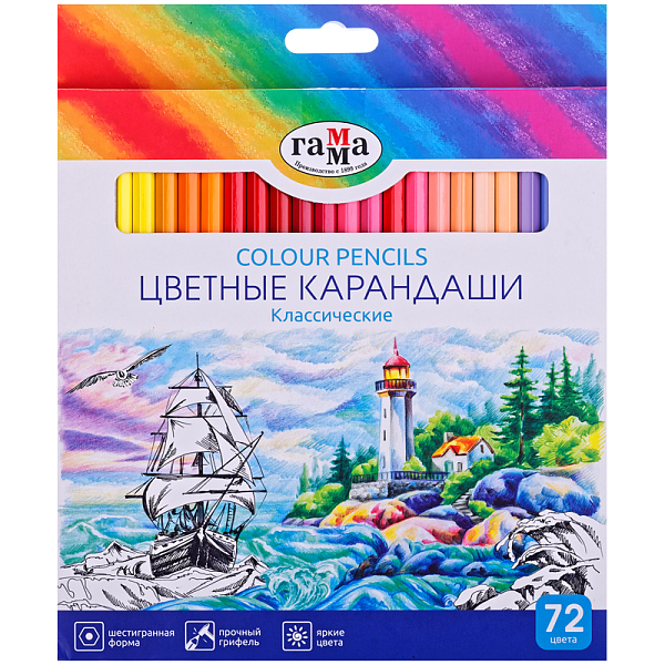 Карандаши 72 цв. "Классические" к/к шестигранные