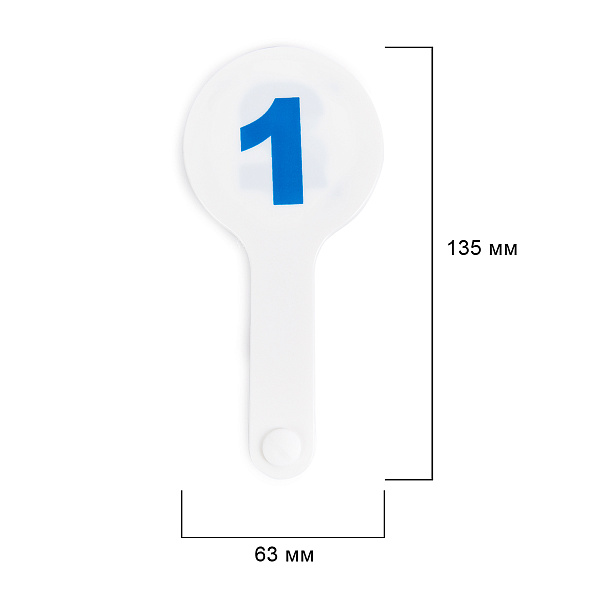 "Лео"   "Учись"   Веер-касса. Цифры от 1 до 20    .