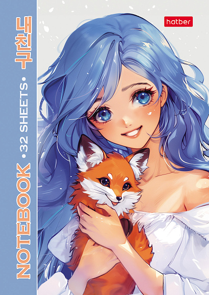 Блокнот А6 32 л. кл. "Милый друг" на скобе Обл. мел.бумага глянц. ламин. 8 дизайнов в блоке