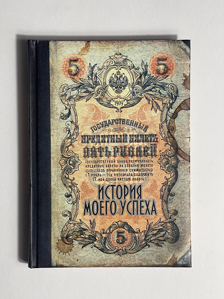 ЗАПИСНАЯ КНИЖКА А5 128л.