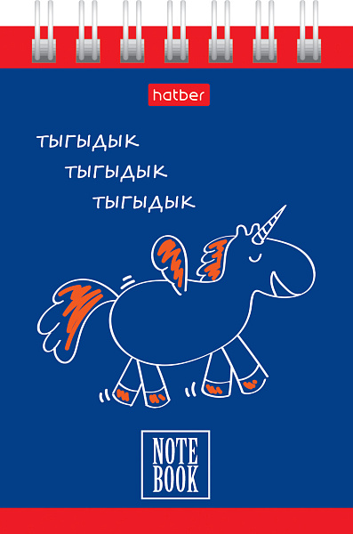 Блокнот А7 40 л. без линовки на гребне "Мысли вслух" тониров.блок 