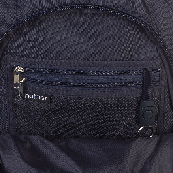 Рюкзак Hatber EASY- Мечтатели- 41Х29Х16 СМ полиэстер нагрудная стяжка светоотраж. 2 отделения 3 кармана