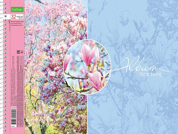 Альбом для рисования 32 листа на спирали "Красота цветения" 5 диз.в блоке