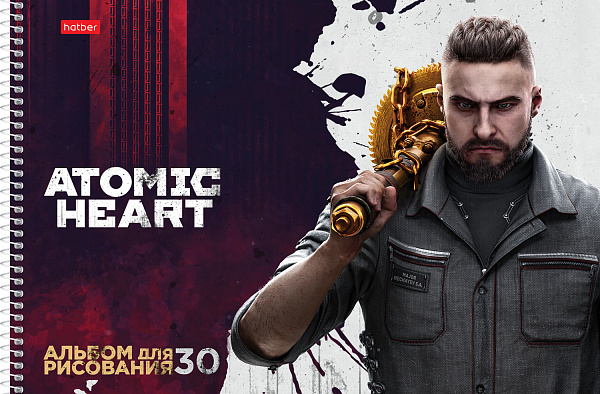 Альбом для рисования 30 листов на спирале "Atomic Heart" перфорация на отрыв 5 диз.в блоке