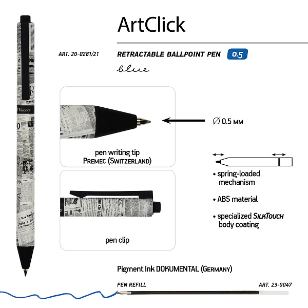 Ручка шариковая 0,5 мм "ArtClick. Газета СИНЯЯ