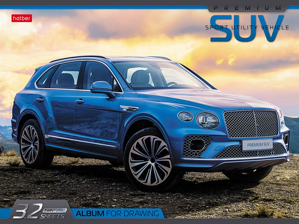 Альбом для рисования 32 листа "AutoPremium"