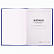 Журнал регистрации вводного инструктажа, 96 л., А4 200х290 мм, бумвинил
