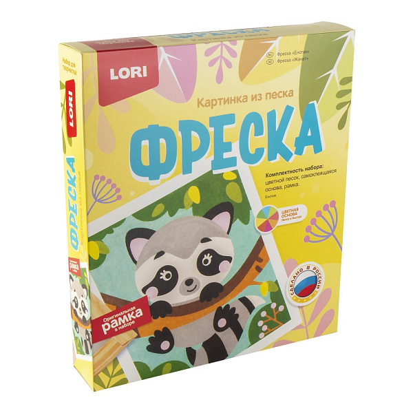 Картина из песка. Фреска. "Енотик"