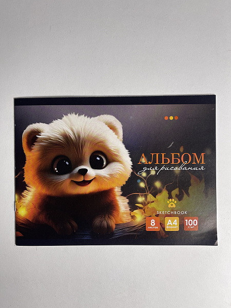 Альбом для рисования А4, 8 листов, на скрепке, обложка мелованная бумага 120г/м, блок офсет 100г/м