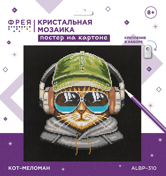 Алмазная мозаика 30*30 "ФРЕЯ" постер "Кот- меломан"