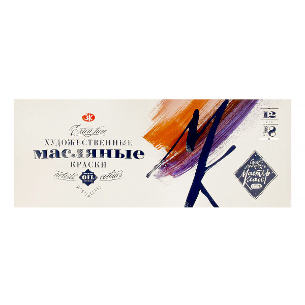 Масло Мастер Класс 12 цв. 18мл