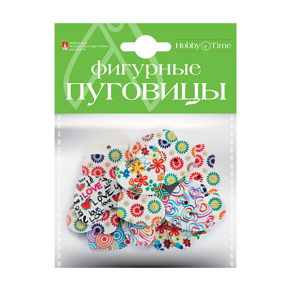 Фигурные пуговицы. НАБОР №4 "СЕРДЕЧКИ И ЦВЕТОЧКИ. М"
