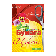 Бумага А4 10 цв. 10 л. "Цветы"