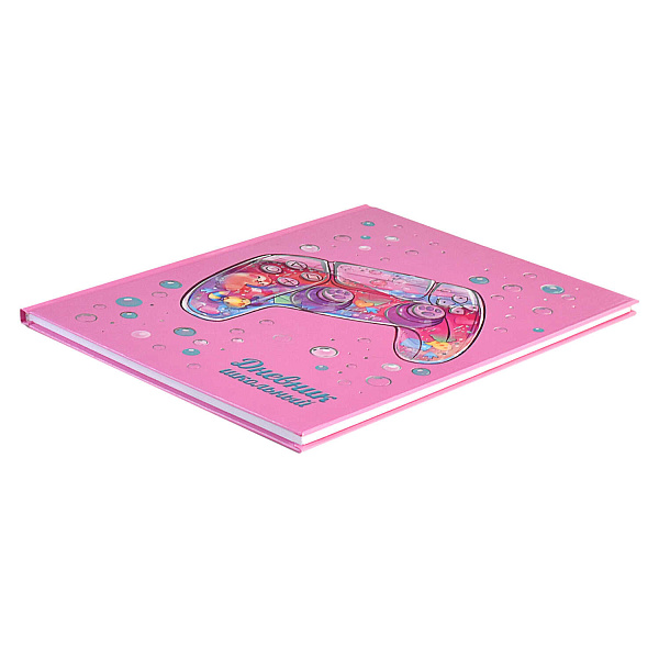 Дневник 1-11 кл. 48 л. тв.переплет "ГЛАМУРНЫЙ ДЖОЙСТИК" тиснение голографической фольгой, глянцевая ламинация, печать в одну краску