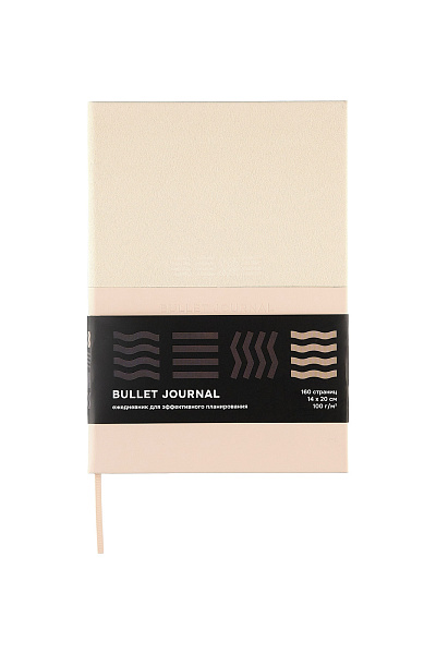 Блокнот для записей "Стихия" Bullet Journal, бежевый, тв. обложка, 100 г/м2, 14х20 см, 80 л