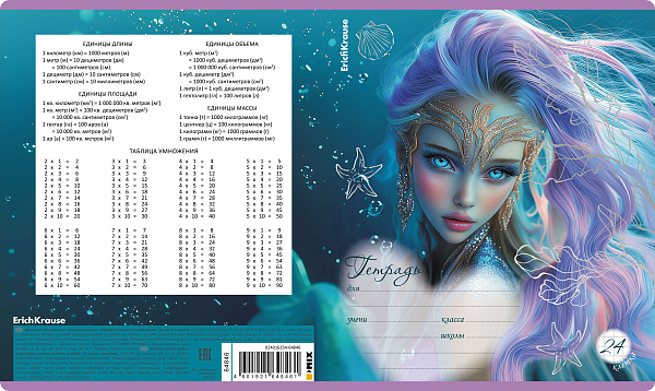 Тетрадь 24 листа в клетку ErichKrause Aquamarine, выборочный УФ-лак с глиттером _MIX-PACK