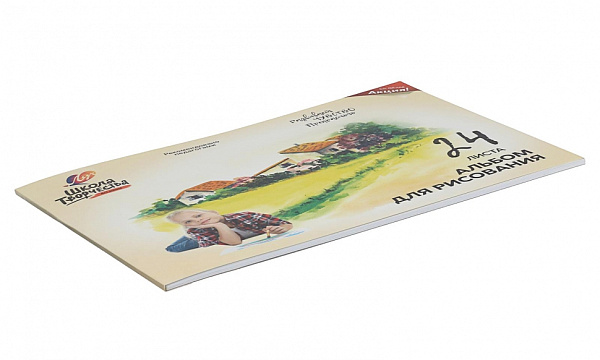 Альбом для рисования 24 листа на склейке "Школа творчества" ("Пейзаж")