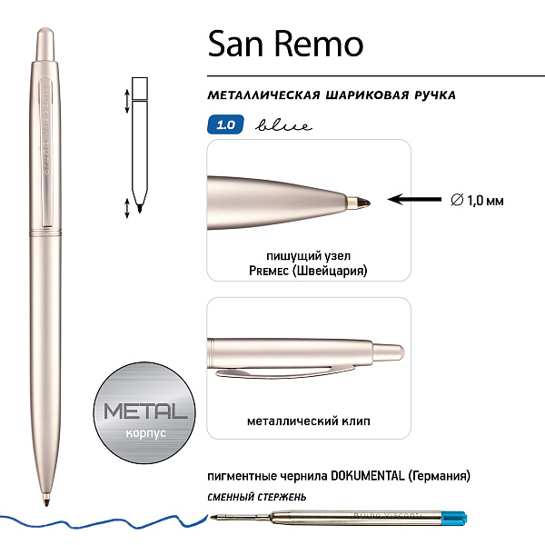 Ручка "SAN REMO" в подарочном футляре, 1.0. ММ, СИНЯЯ (корпус серебряный, футляр черный)