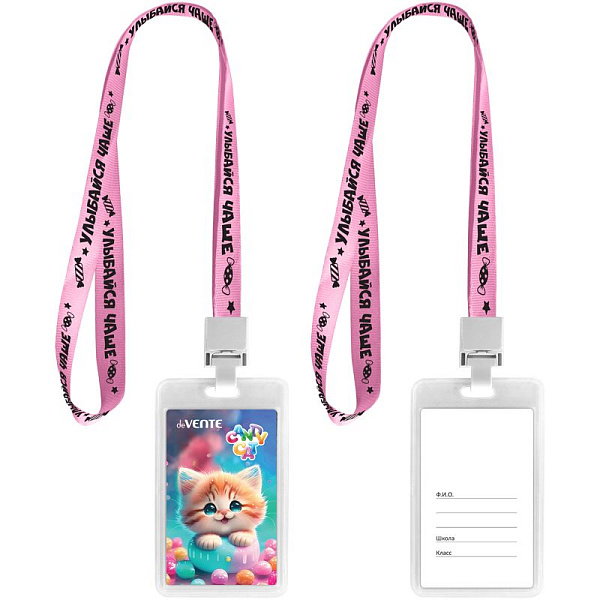 Бейдж школьный пластиковый "deVENTE. Candy Cat" 11,2x7 cм, вертикальный, прозрачный, ПВХ, на цветной ленте с принтом, с пластиковой клипсой