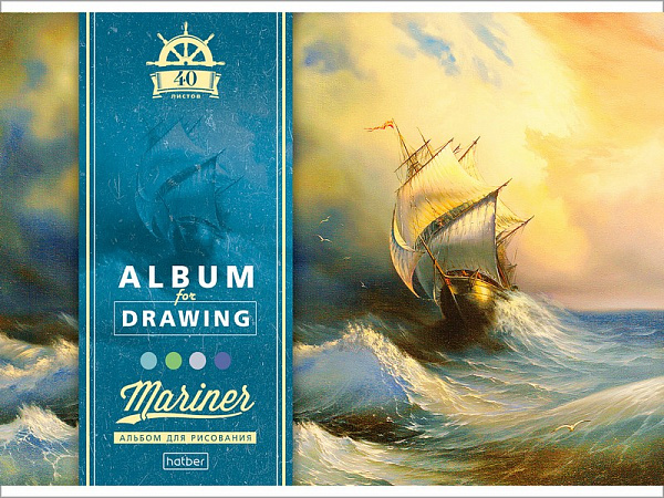 Альбом для рисования 40 листов "Ассорти"