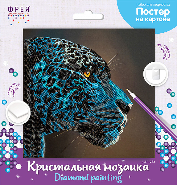 Алмазная мозаика 30*30 "ФРЕЯ"  постер "Ледяной леопард"