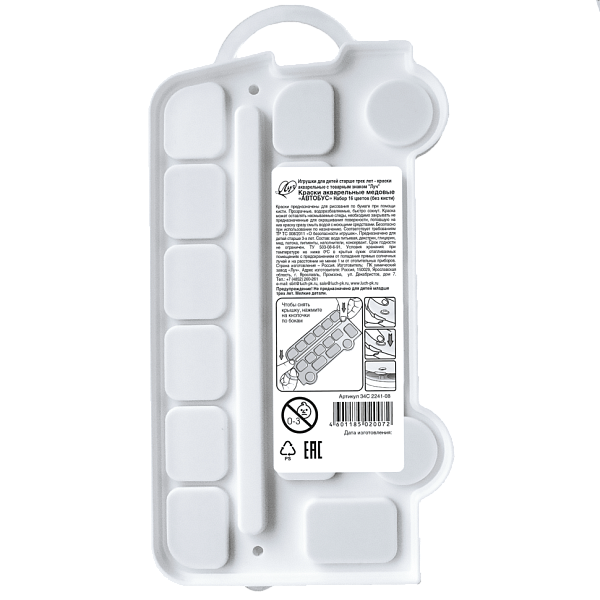 Акварель 16 цветов "Автобус" без кисти, пластиковый пенал с европодвесом