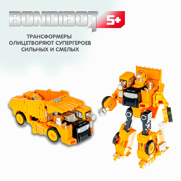 Трансформер 2в1 BONDIBOT робот-строит. техника (самосвал), метал. детали, Bondibon BOX 21,5x24,5x9,5 см, арт.SY6078B-5.