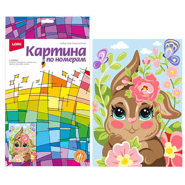 Картина по номерам 20*30 "Весенний зайчик"