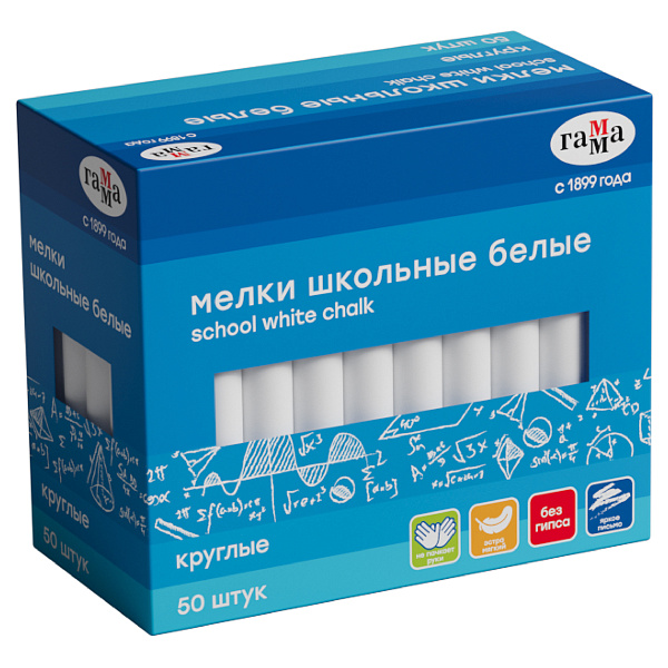 Мелки белые 50 штук Гамма, мягкие, круглая форма, картонная коробка