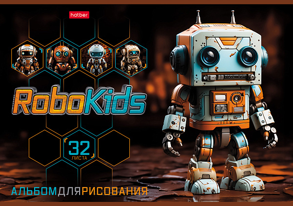 Альбом д/рис. 32 л. "Робо-Аватар" на скобе 
