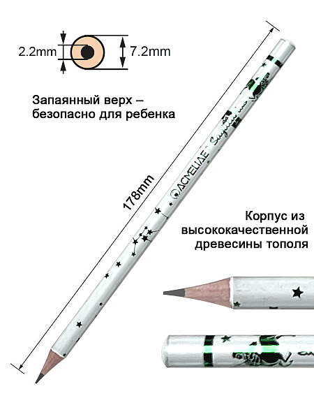 Карандаш ч/г ACMELIAE Знаки зодиака круглый, 43136