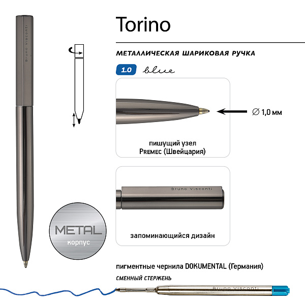 Ручка "TORINO" в подарочном футляре, 1,0 ММ, СИНЯЯ (корпус вор сталь, футляр черный)