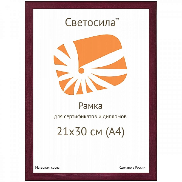 Фоторамка деревянная 21*30 (A4) сосна, орех, стекло