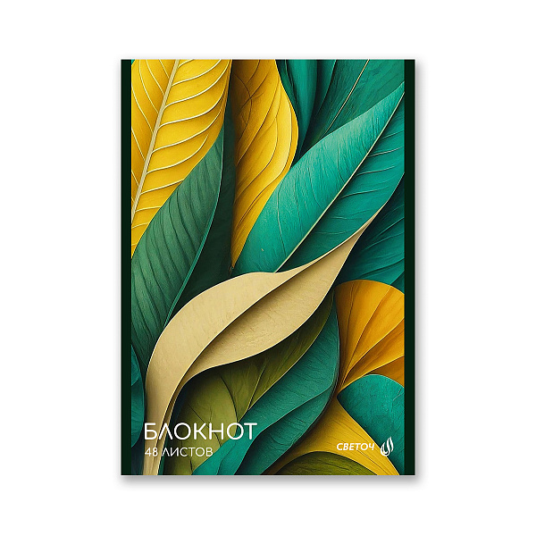 Блокнот A5 48 л. кл. "Зелёные узоры" на скобе,  01736 "Светоч"