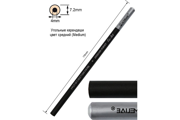 Карандаш угольный ACMELIAE (Medium)