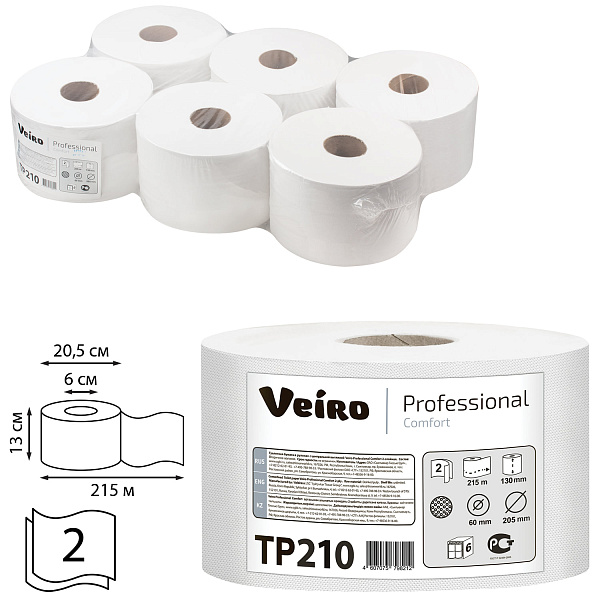 яБумага туалетная 215м Veiro Professional "Comfort"(Т8) 2-слойная
