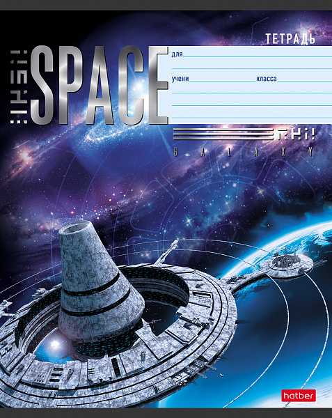 Тетрадь 12 л. кл. "Для мальчиков" 5 диз.в блоке скругл.углы