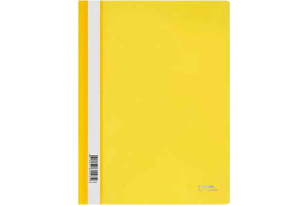 Скоросшиватель А4 с верх. прозр. листом, 140/180 мкм, желтый, Стамм