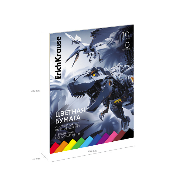 Бумага цветная мелованная А4 10 цветов 10 листов односторонняя на клею ErichKrause, Techno Dino, (школьно-письменные принадлежности)