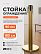 Стойка ограждения зол с вытяжной лентой-180см ЖЕЛ-ЧЕРН,высота-90см,d- 6,3см,напольный d-32см