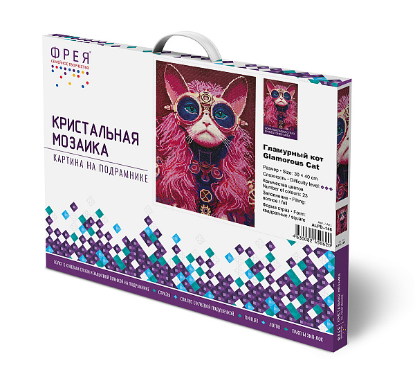 Алмазная мозаика 30*40 "ФРЕЯ" на подрамнике "Гламурный кот"