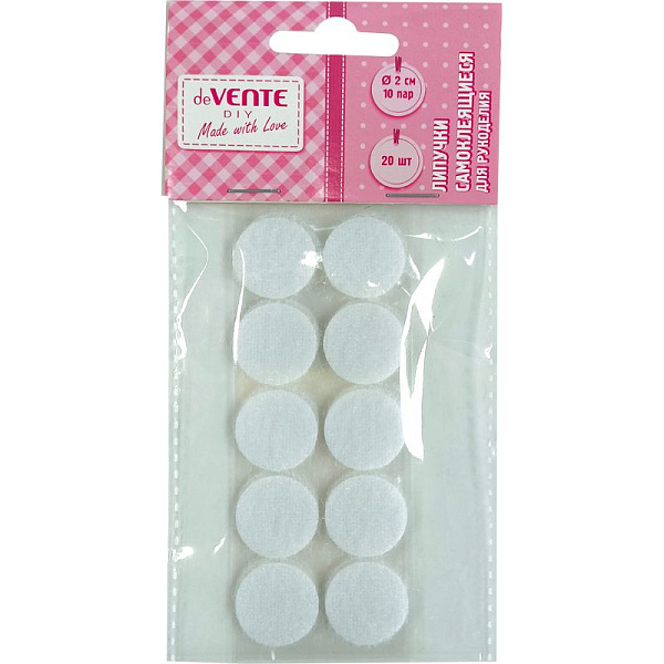 Липучки самоклеящиеся для рукоделия "deVENTE. DIY" диаметр 2 см, 20 шт, 10 пар в пластиковом пакете с блистерным подвесом