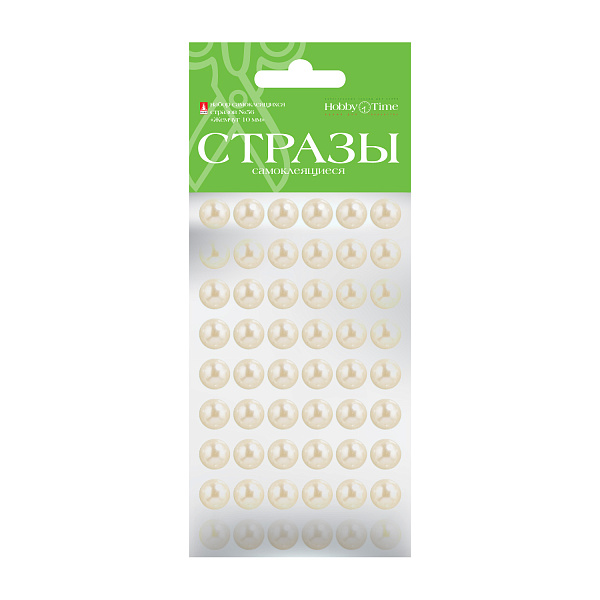 Набор самоклеющихся страз №56, "ЖЕМЧУГ", 10 мм