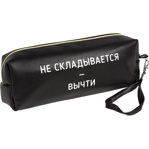 Пенал-косметичка "deVENTE. Не складывается - вычти" 21,5x8x5 см, прямоугольный для 75 предметов, на молнии, матовая черная искусственная кожа до -40C, с ручкой-петлей на карабине