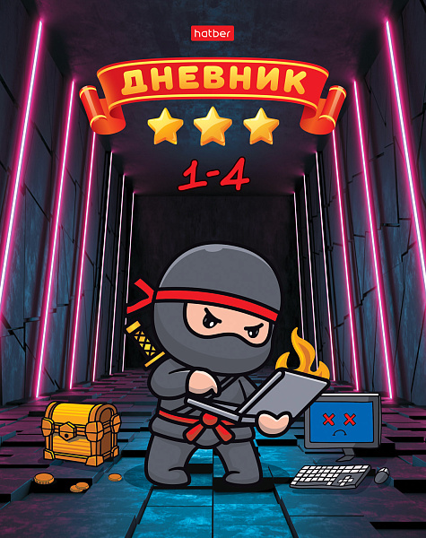 Дневник 1-4 кл. 48 л. тв.переплет "Ниндзя-gamer" Со справ.инф, запечат. форзац глянц. лами