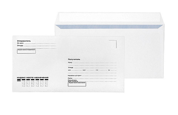 Конверт 110х220 E65 "Кому-Куда", силиконовая отрывная лента, серая запечатка, 80г/м2 , 10 шт