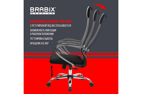 Кресло BRABIX PREMIUM "Ultimate EX-800" хром, плотная двойная сетка Х2, черное