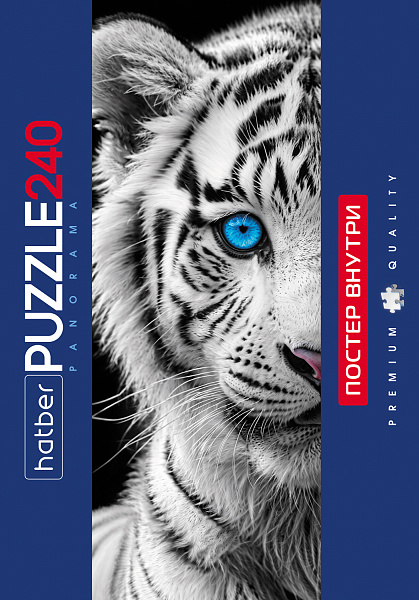 ПАЗЛЫ 240 эл. А2 180х480мм Панорама-Живой взгляд-  Compact Box + Постер "Premium" 