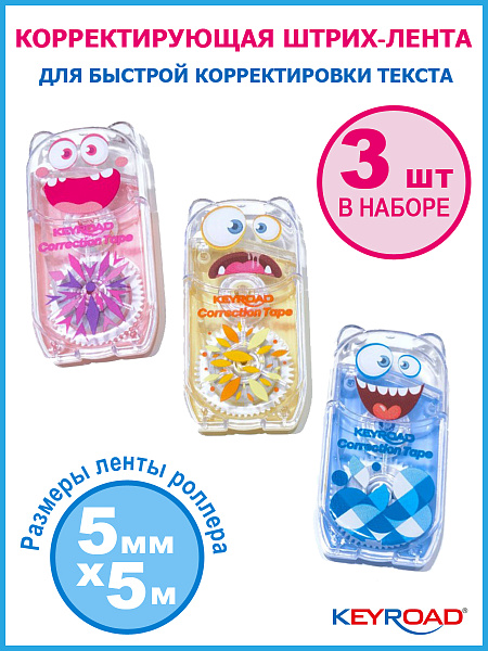 Корректир. лента 5мм х 5м KEYROAD Mini ассорти, в дисплее,