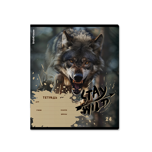 Тетрадь 24 л. кл. "Stay Wild" ErichKrause (в плёнке по 10 шт.)_MIX-PACK